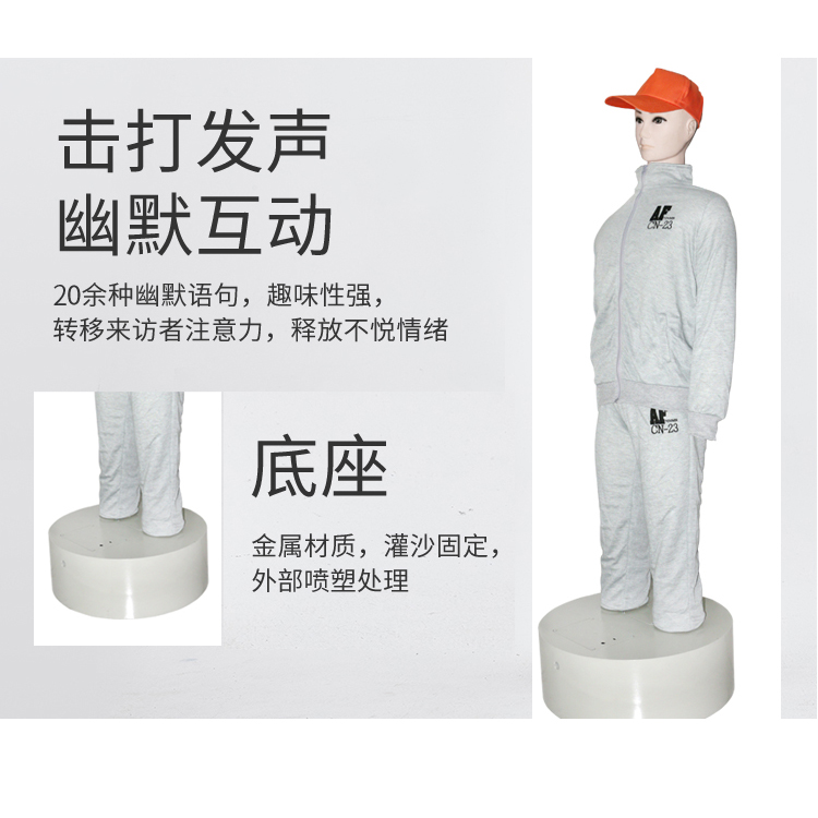 选购智能宣泄室设备 智能互动击打呐喊系统选一体还是分开好